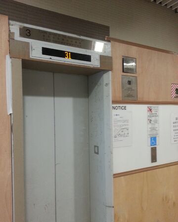 Kone Minispace Elevator Wiki Fandom Kone Minispace Elevator Wiki Fandom
