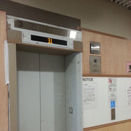 List Of Notable Kone Elevator Installations Elevator Wiki Fandom