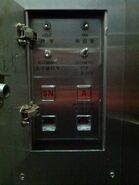 Generic Kone elevator attendant switches (with Everbright buttons). Note that the panel also includes the Non-Stop (NS) button.