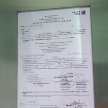 Elevator Inspection Certificate Elevator Wiki Fandom