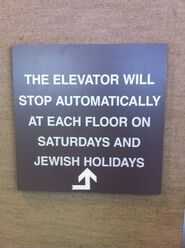 Shabbat elevator notice sign (3)