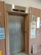 Floor numbering | Elevator Wiki | Fandom