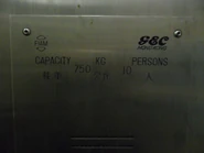 Fiam nameplate in Hong Kong