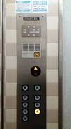 1980s Japanese Fujitec capacity plate