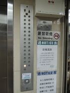 Another 1980s Fujitec hall station (for one elevator).