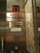 1980s-1990s Express Lift LED floor indicator in Hong Kong.