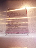 1995 Hong Kong Schindler nameplate with operating instruction.