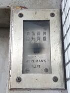 1960s Schindler fireman switch.