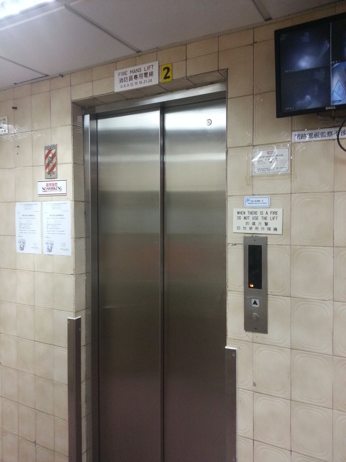List of notable Dong Yang elevator installations Elevator Wiki Fandom
