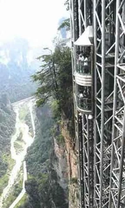 The "Bailong  Elevator" (Pai long elevator) is an example of a rack & pinion elevator.