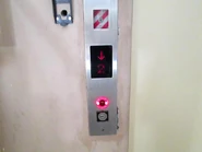 Fireman's switch is located on the hall fixtures panel (Bali, Indonesia).