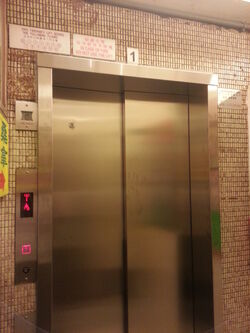 List of notable Guangri elevator installations  Elevator Wiki 