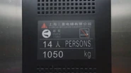 Mid 2000s Shanghai Mitsubishi nameplate.