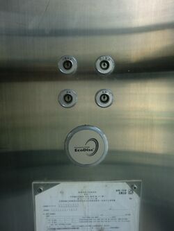 Kone Monospace Elevator Wiki Fandom Kone Monospace Elevator Wiki Fandom