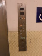 1980s different GoldStar call station with floor indicator.