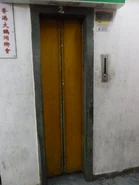 Sabiem elevator at Pak Tat Mansion, Jordan with center opening door which Hong Kong's narrowest elevator doors.