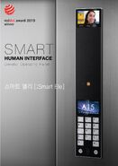 10 Key Smart Elev/Smart Human Interface (Image Courtesy: Koreanewswire)