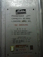 1981 Toshiba nameplate in Hong Kong.