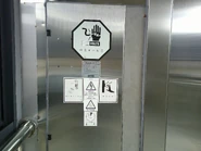 The Otis ACD5 LC Controller for Gen3 Edge