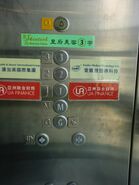 KSS 520 buttons, which only few installations in Hong Kong.