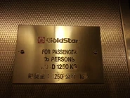 1991 Hong Kong GoldStar nameplate.