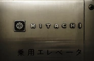 1960s Hitachi nameplate (Credit to Instagram user diceologyshit)