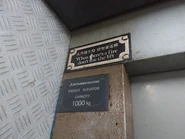 1991 Mitsubishi nameplate.