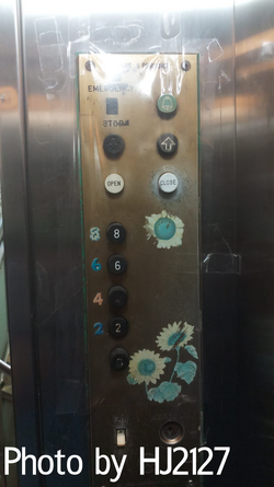 List Of Schindler Elevator Fixtures Elevator Wiki Fandom