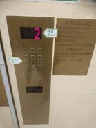 Hitachi Destination Floor Reservation System keypad in action (Choose 2/F).