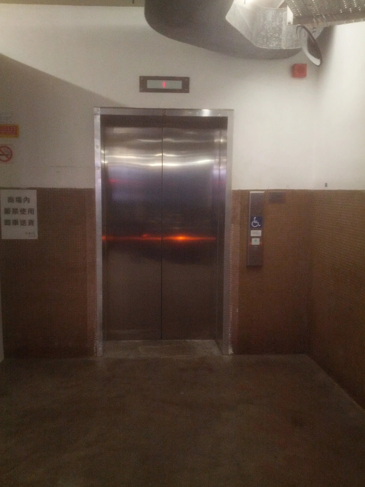 Schindler 5500 Elevator Wiki Fandom