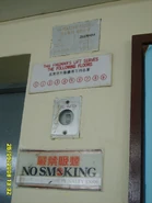 Hitachi fireman's switch and have a sign to make the firemen know which floor served when the fire service mode active.