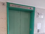 List of notable Express Lift elevator installations
