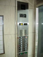 Otis E401 Custom Panel.jpg (92 KB) Another Otis Elevonic 401 custom operating panel.