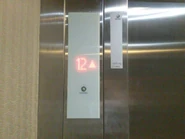 Schindler 5500 nameplate (upper middle)