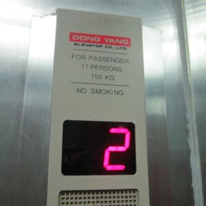 Dong Yang South Korea Elevator Wiki Fandom