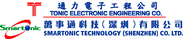 The combination of the Tonic Electronic Engineering and Smartonic Technologies logos.