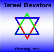 Israel Elevators logo