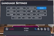 Language settings with icon selected