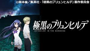 Brynhildr in the Darkness (Manga) - TV Tropes