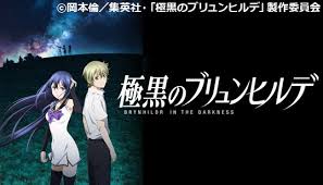 Anime:Gokukoku no Brynhildr-- I love this anime. Very similar to Elfen Lied.