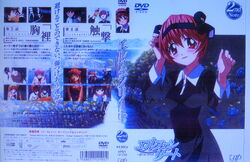 Elfen Lied - The Diclonius Report DVD, 2006 3 Disc ADV Films Anime Cult  Cartoon