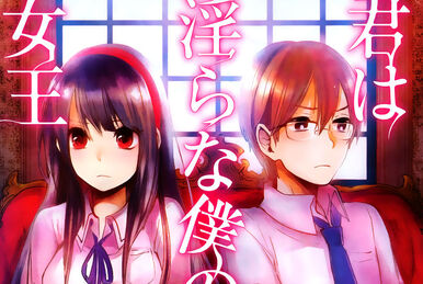 B6 Comics Kimi wa Midara na Boku-no Jo-o (2) Young jump comics