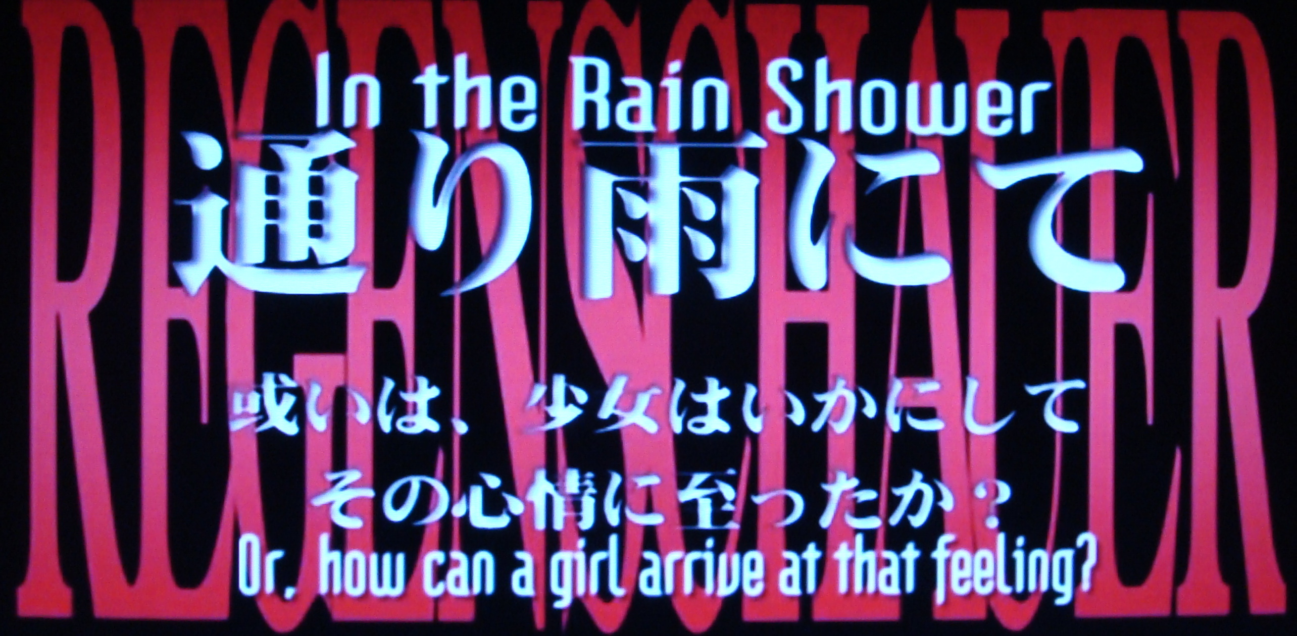 Elfen Lied 1 season 0 episode – In the Passing Rain