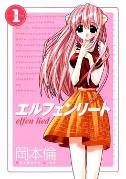 Elfen Lied Poster Anime Lucy Girl New Human Blood Ken Art Manga Print 16x20  Inches