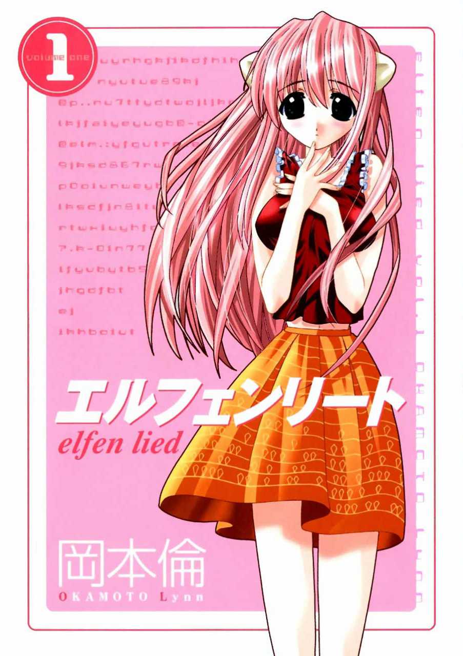 Category:Episodes, Elfen Lied Wiki