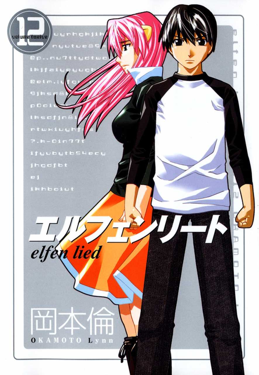 エルフェン・リート Elfen Lied Complete Collection(中古品) - DVD