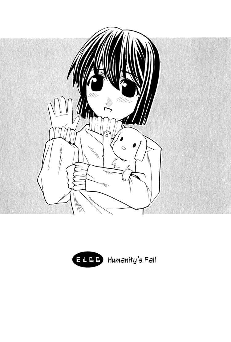 Nousou (Elfen Lied) - Pictures 