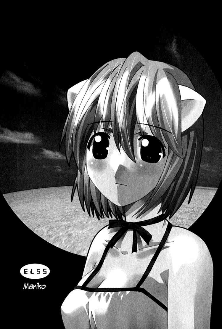 Kaede/anime, Elfen Lied Wiki