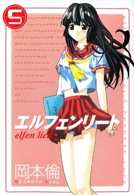 Vol5cover