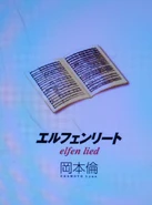 Elfenlied sheet music